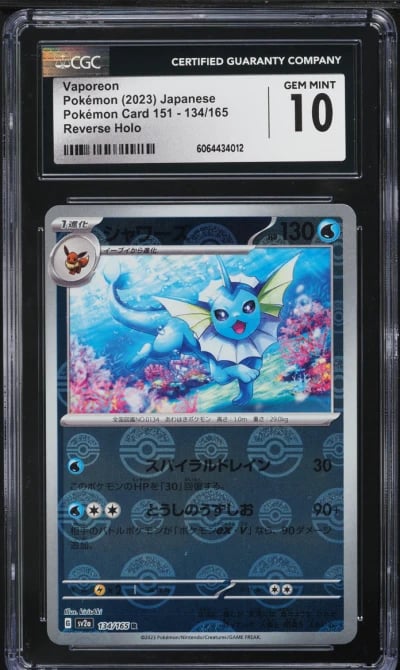 2023 Pokemon Japanese SV 151 Pok