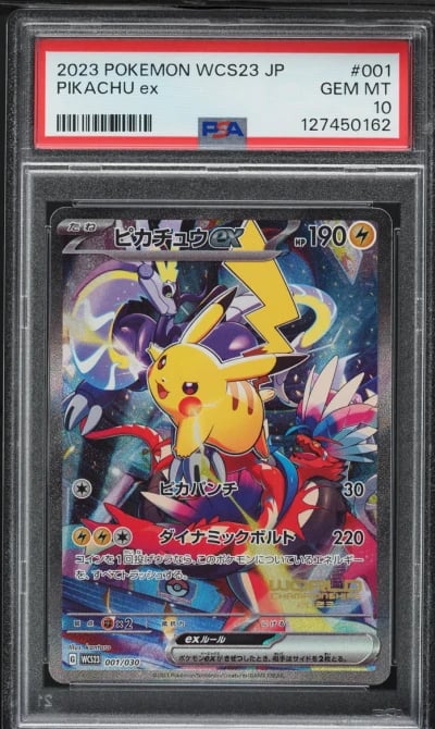 2023 Pokemon Japanese SV World C