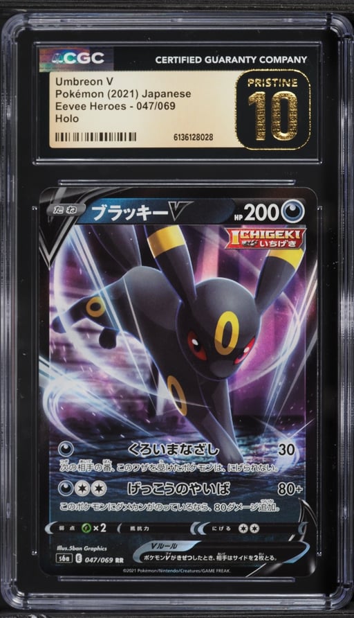 2021 Pokemon Japanese Sword & Shield Eevee Heroes Holo Umbreon V #47 CGC 10 PRISTINE