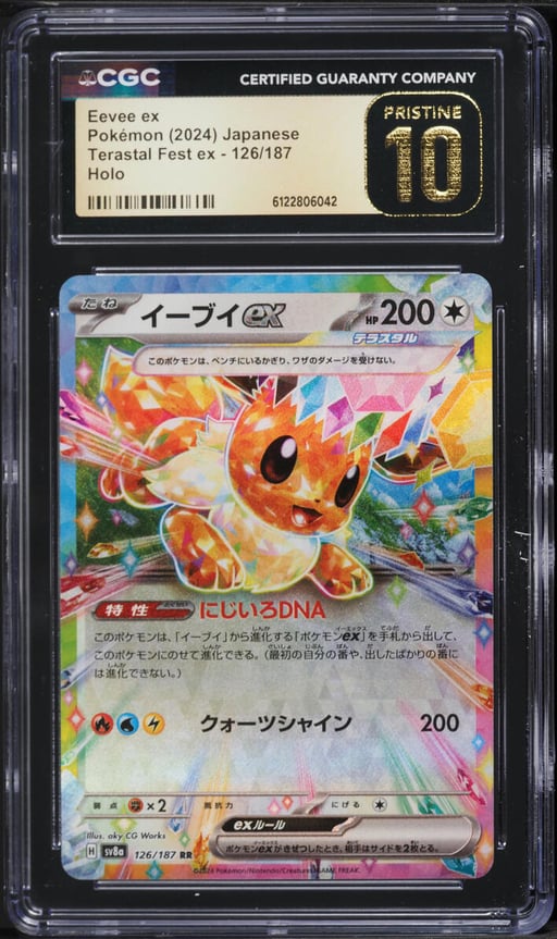 2024 Pokemon Japanese Scarlet & Violet Terastal Fest Ex Holo Eevee Ex #126 CGC 10 PRISTINE