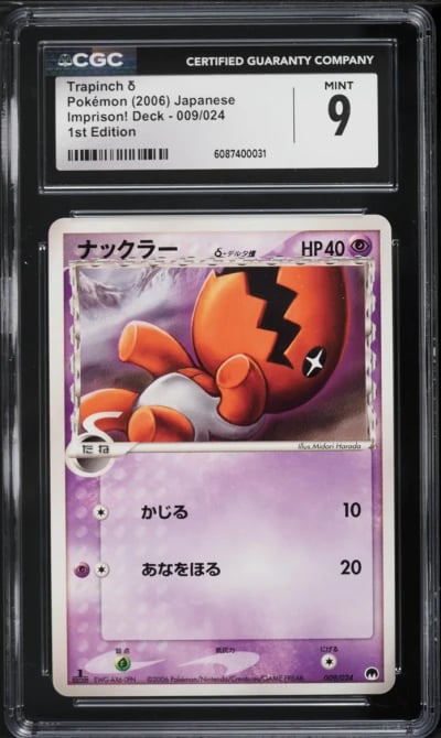 2006 Pokemon Japanese Imprison! Deck 1st Edition Trapinch #9 CGC 9 MINT