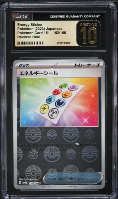 2023 Pokemon Japanese SV 151 Rev