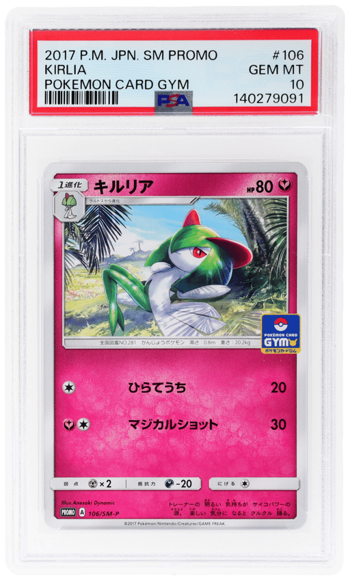 2017 Pokemon Sun and Moon Promo Card Gym Japanese Kirlia #106 PSA 10