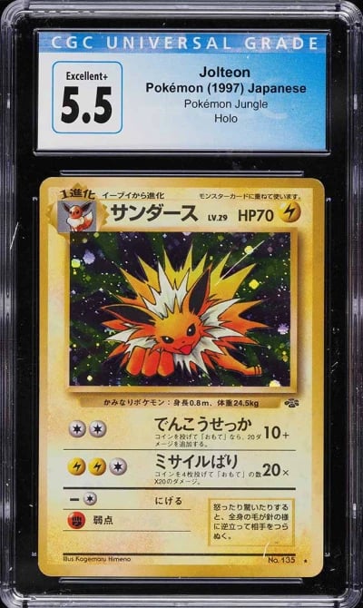 1997 Pokemon Japanese Jungle Holo Jolteon #135 CGC 5.5 EX+