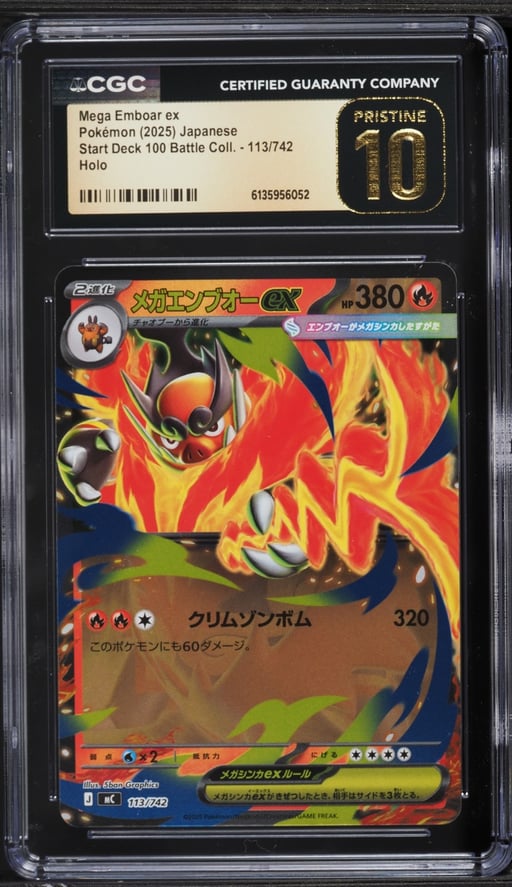 2025 Pokemon Japanese SV Start Deck 100 Battle Collection Holo Mega Emboar EX #113 CGC 10