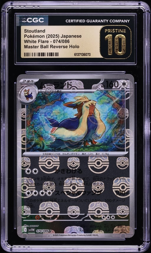 2025 Pokemon Japanese White Flare Master Ball Reverse Holo Stoutland #074 CGC 10 PRISTINE