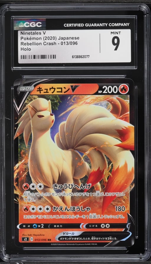 2020 Pokemon Japanese Sword & Shield Rebellion Crash Ninetales V #13 CGC 9 MINT