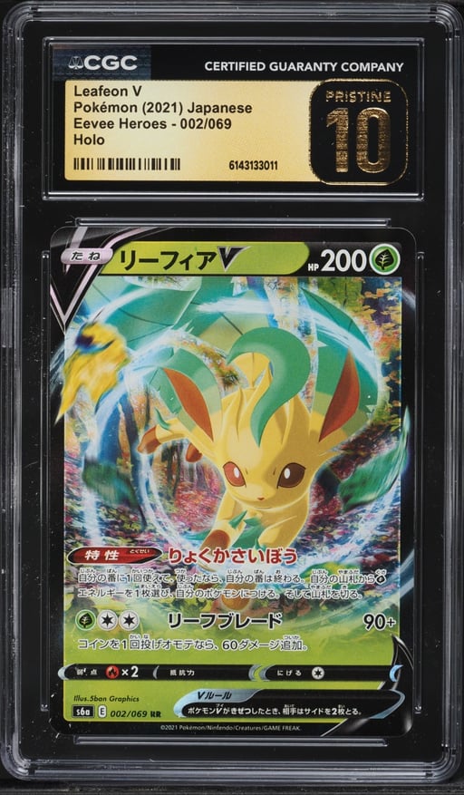 2021 Pokemon Japanese Sword & Shield Eevee Heroes Holo Leafeon V #2 CGC 10 PRISTINE