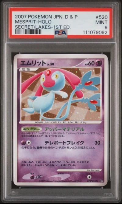 2007 POKEMON JPN DIAMOND & PEARL SECRET OF THE LAKES 1ST ED MESPRIT-HOLO PSA 9