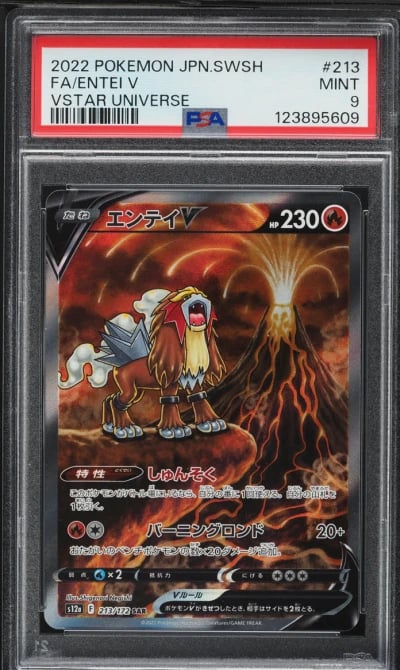2022 Pokemon Japanese Sword & Sh