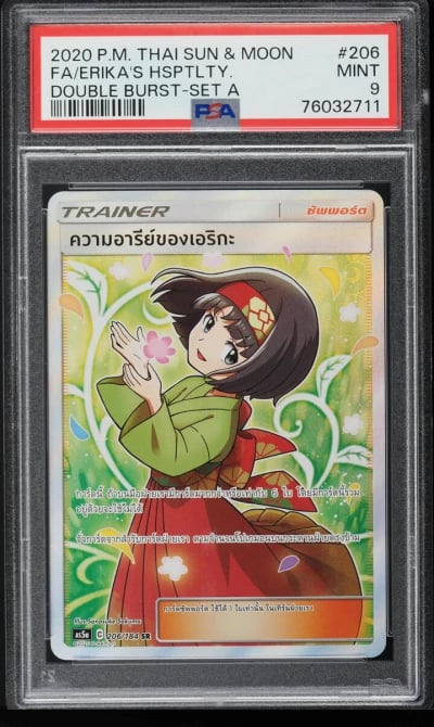 2020 Pokemon Thai Sun & Moon Dou