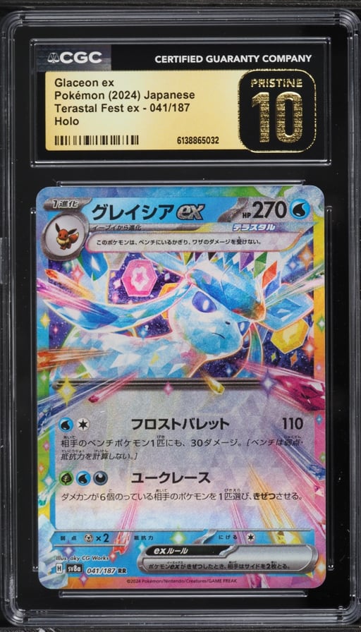2024 Pokemon Japanese Scarlet & Violet Terastal Fest Ex Holo Glaceon Ex #41 CGC 10 PRISTINE