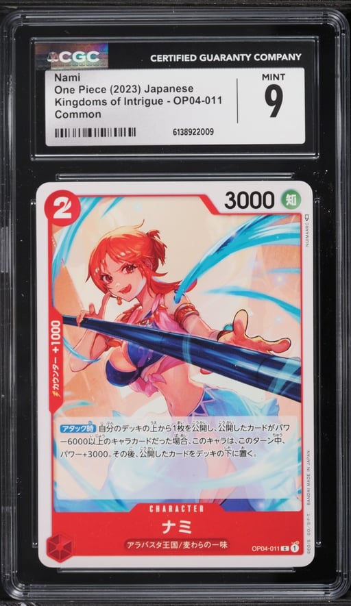 2023 One Piece Japanese Kingdoms Of Intrigue Nami #OP04-011 CGC 9 MINT