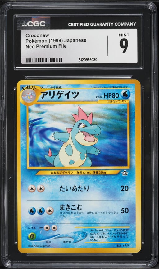 1999 Pokemon Japanese Neo Premium File Croconaw #159 CGC 9 MINT