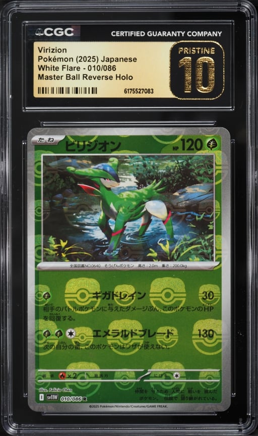 2025 Pokemon Japanese Scarlet & Violet White Flare Master Ball Reverse Holo Virizion #10 CGC 10
