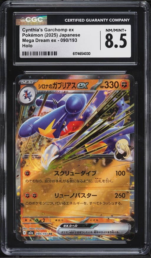 2025 Pokemon Japanese Mega Dream Ex Holo Cynthia's Garchomp Ex #90 CGC 8.5 NM-MT+