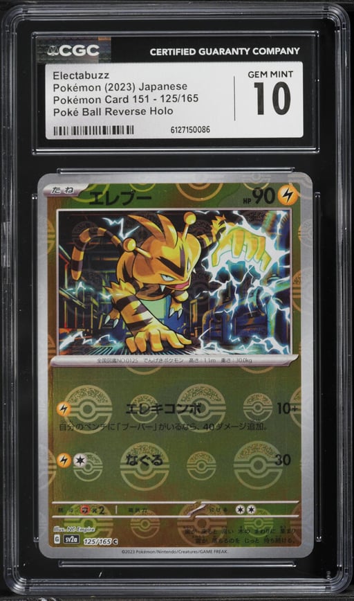2023 Pokemon Japanese SV 151 Poke Ball Reverse Holo Electabuzz #125 CGC 10 GEM MINT