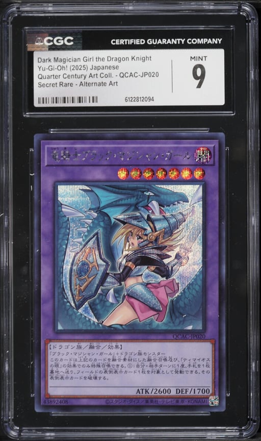 2025 Yu-Gi-Oh! Japanese QCAC Secret Rare Dark Magician Girl The Dragon Knight #JP020 CGC 9 MINT