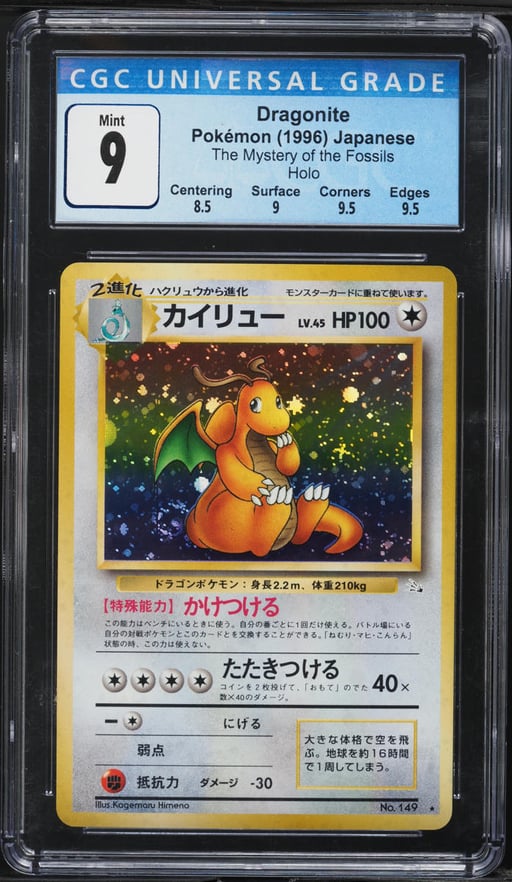 1997 Pokemon Japanese Fossil Holo Dragonite #149 CGC 9 MINT