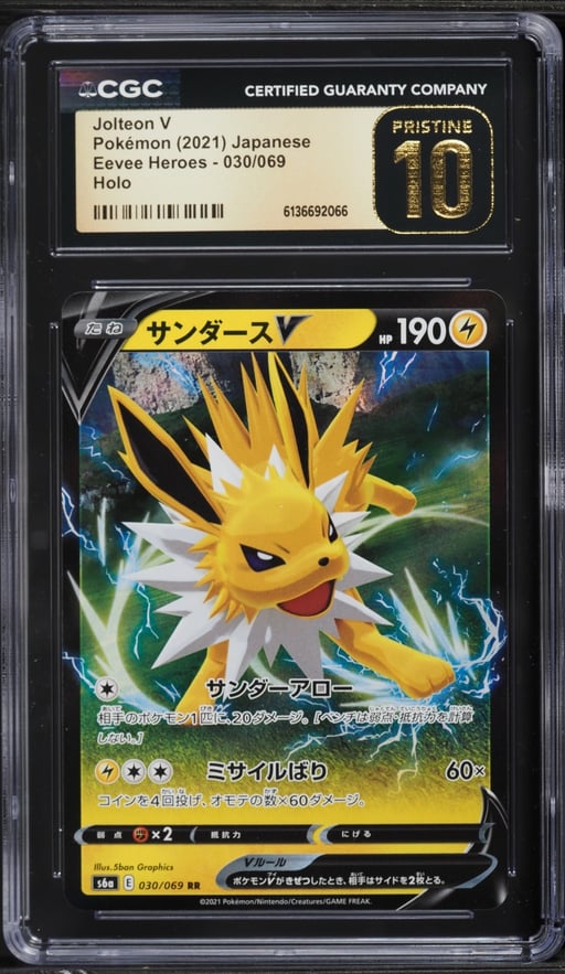2021 Pokemon Japanese Sword & Shield Eevee Heroes Alt Art Jolteon V #30 CGC 10 PRISTINE