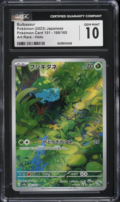 2023 Pokemon Japanese Scarlet & 