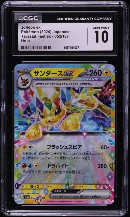 2024 Pokemon Japanese Scarlet & Violet Terastal Fest ex Holo Jolteon ex #52 CGC 10 GEM MINT