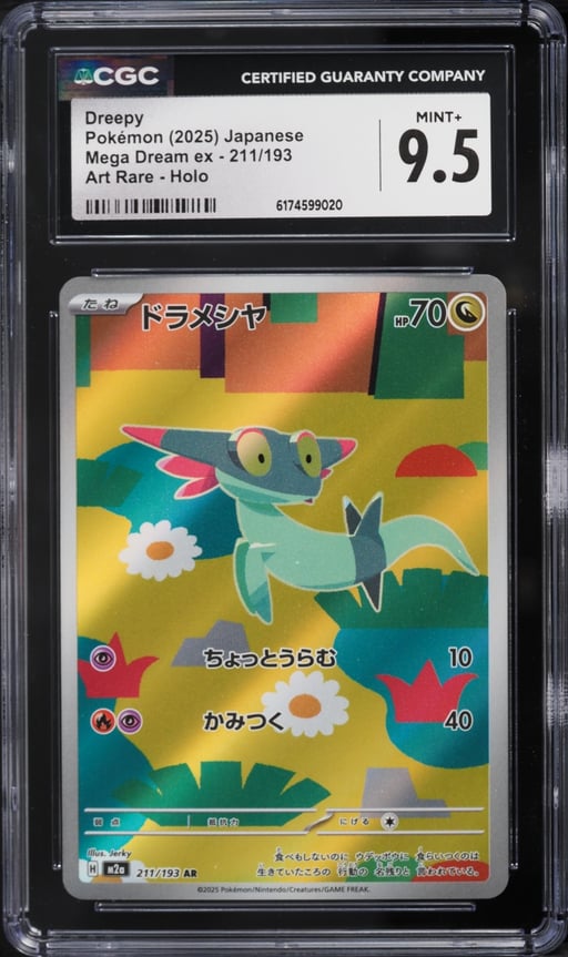 2025 Pokemon Japanese Mega Dream Ex AR Dreepy #211 CGC 9.5 MINT+