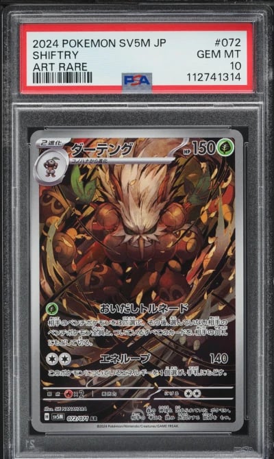 2024 Pokemon Japanese SV Cyber Judge AR Shiftry #72 PSA 10 GEM MINT