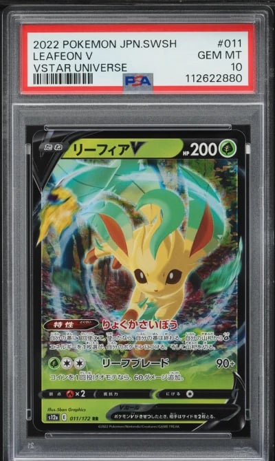 2022 Pokemon Japanese SWSH VSTAR