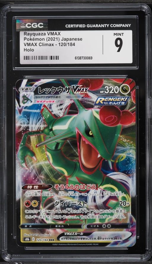 2021 Pokemon Japanese Sword & Shield VMAX Climax Alt Art Rayquaza VMAX #120 CGC 9 MINT