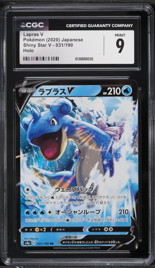 2020 Pokemon Japanese Sword & Shield Shiny Star V Alt Art Lapras V #31 CGC 9 MINT