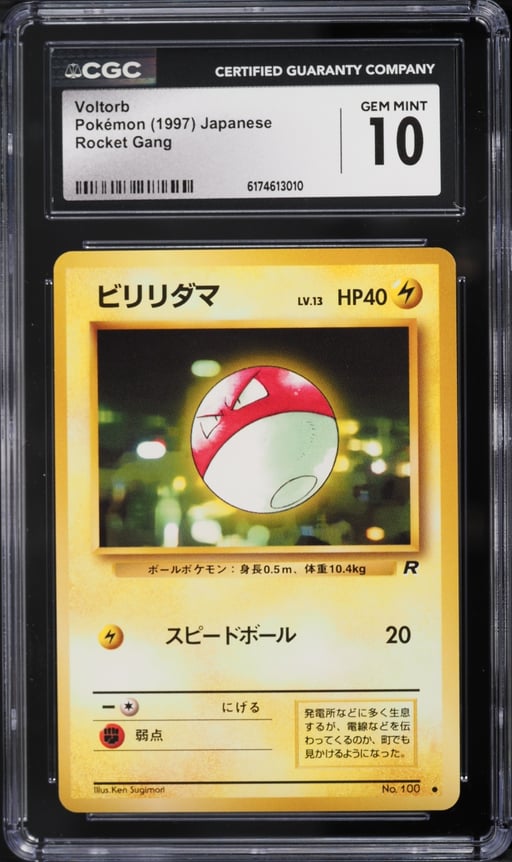 1997 Pokemon Japanese Rocket Gang Voltorb #100 CGC 10 GEM MINT