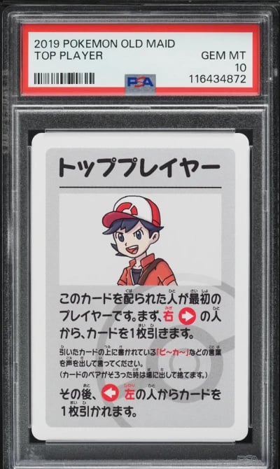 2019 Pokemon Japanese Old Maid T