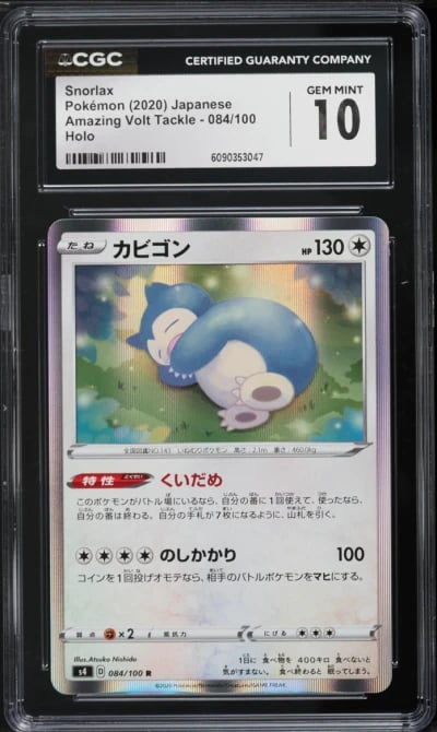 2020 Pokemon Japanese Sword & Shield Amazing Volt Tackle Holo Snorlax #84 CGC 10 GEM MINT