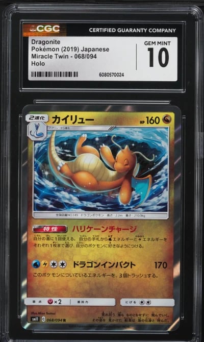 2019 Pokemon Japanese Sun & Moon Miracle Twin Holo Dragonite #68 CGC 10 GEM MINT