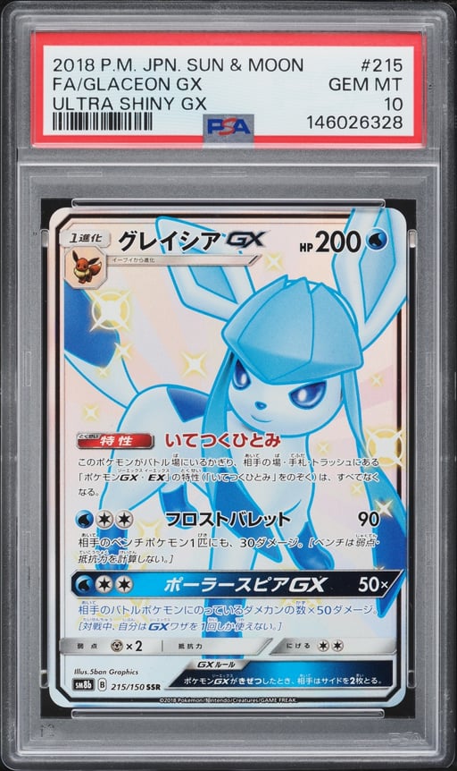 2018 Pokemon Japanese Sun & Moon Ultra Shiny GX Glaceon GX #215 PSA 10 GEM MINT