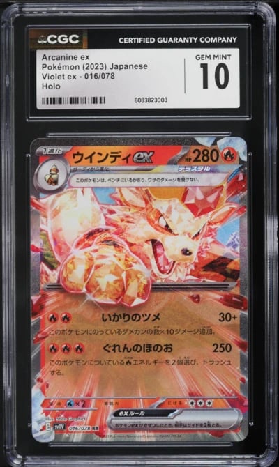 2023 Pokemon Japanese Scarlet & 