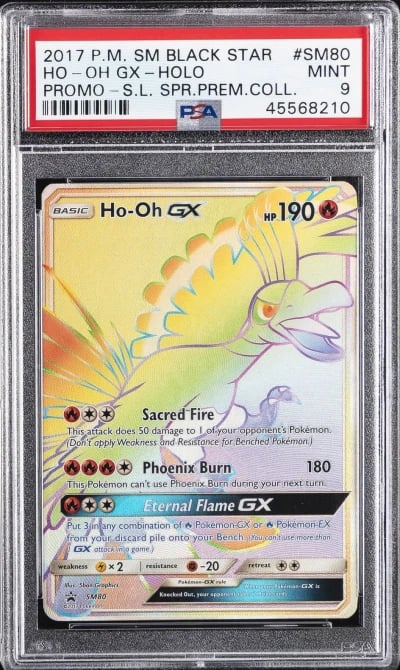 2017 POKEMON SM BLACK STAR PROMO