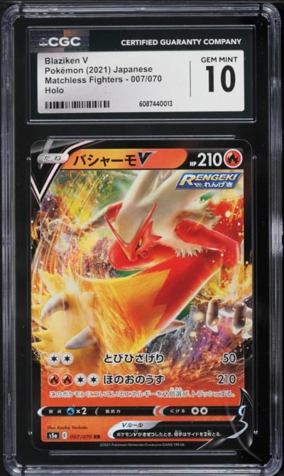2021 Pokemon Japanese Sword & Shield Matchless Fighters Holo Blaziken V #7 CGC 10 GEM MINT