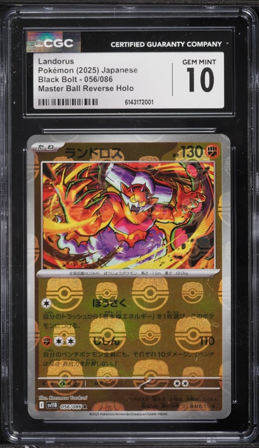 2025 Pokemon Japanese Black Bolt Master Ball Reverse Holo Landorus #056 CGC 10 GEM MINT
