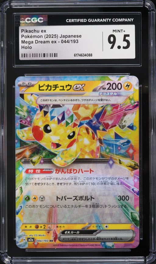 2025 Pokemon Japanese Mega Evolution Dream ex Holo Pikachu EX #44 CGC 9.5 MINT+