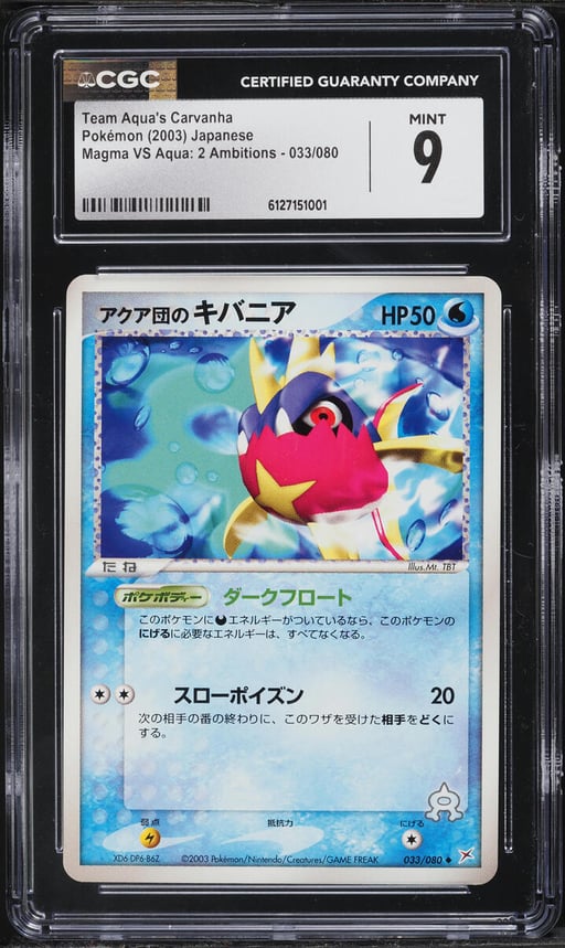 2003 Pokemon Magma VS Aqua: 2 Ambitions Team Aqua's Carvanha #033 CGC 9 MINT