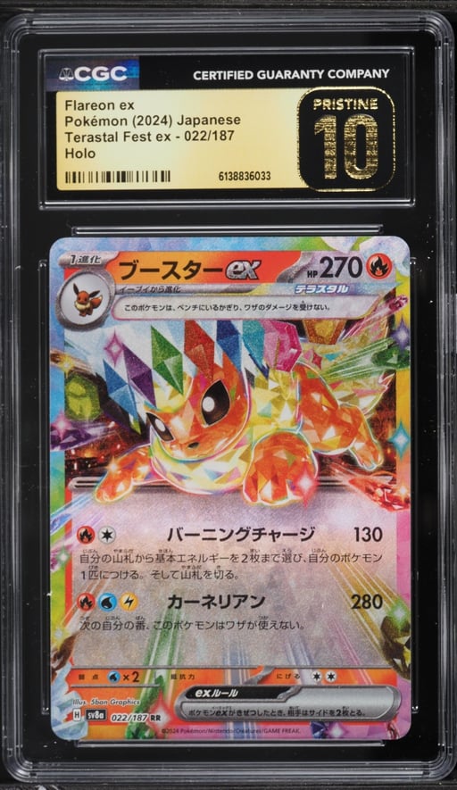 2024 Pokemon Japanese Scarlet & Violet Terastal Fest ex Holo Flareon EX #22 CGC 10 PRISTINE