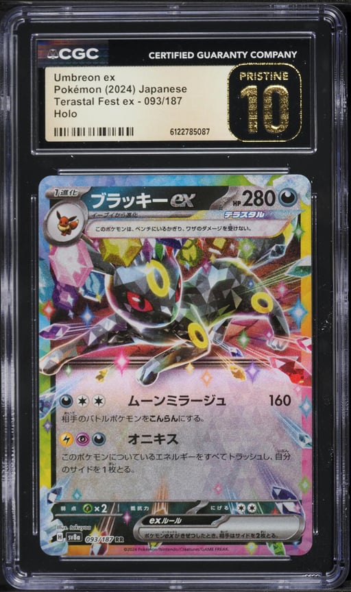 2024 Pokemon Japanese Scarlet & Violet Terastal Fest Ex Holo Umbreon EX #93 CGC 10 PRISTINE