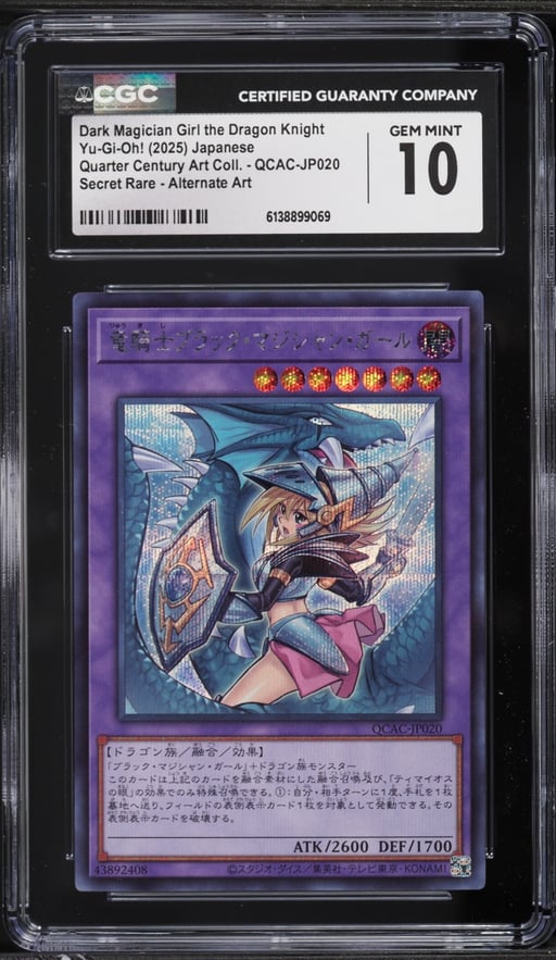 2025 Yu-Gi-Oh! Japanese QCAC Dark Magician Girl Dragon Knight #QCAC-JP020 CGC 10 GEM MINT