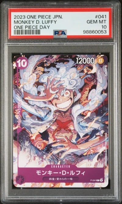 2023 ONE PIECE JPN PROMOS ONE PI
