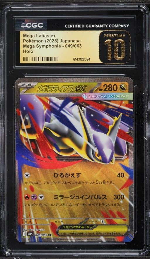 2025 Pokemon Japanese Mega Symphonia Holo Mega Latias ex #49 CGC 10 PRISTINE