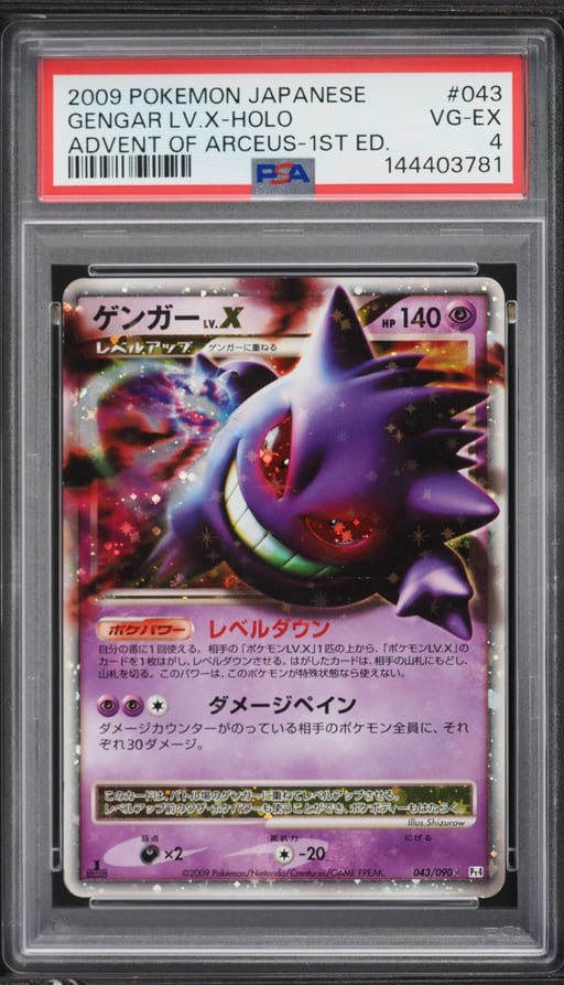 2009 Pokemon Japanese Advent Of Arceus 1st Edition Holo Gengar LV.X #43 PSA 4 VGEX