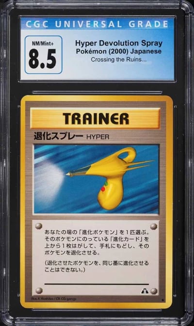 2000 Pokemon Japanese Crossing The Ruins Hyper Devolution Spray CGC 8.5 NM-MT+