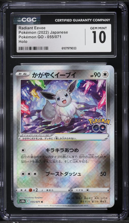 2022 Pokemon Japanese Sword & Shield Pokemon GO Holo Radiant Eevee #55 CGC 10 GEM MINT